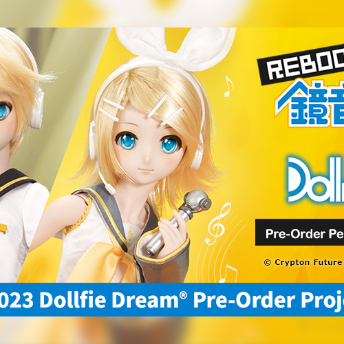 Regarding 2023 DD Pre-Order Project / DDS Kagamine Rin & Len Reboot