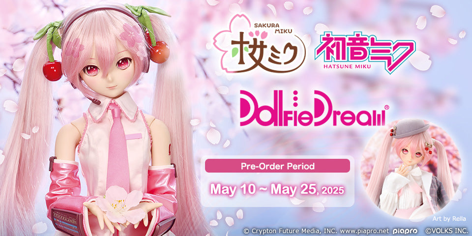 DD Sakura Miku