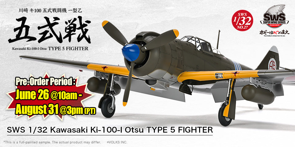 1/32 Kawasaki Ki-100-Ⅰ Otsu TYPE 5 FIGHTER