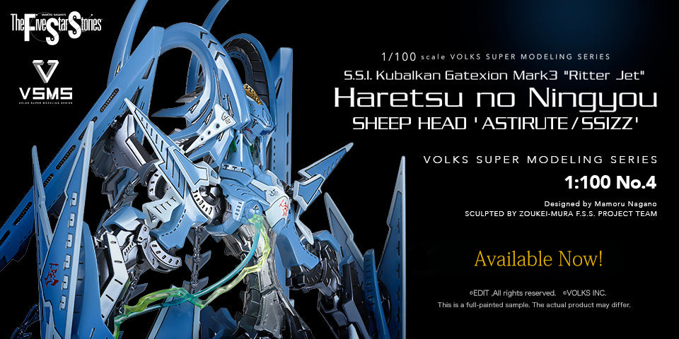VSMS 1/100 SSI Kubalkans Gatexion Mark3 