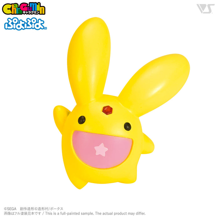 Puyo Puyo!! - Carbuncle - Colored Resin Garage Kit