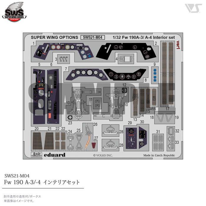 1/32 Fw 190 A-3/-4  Interior Set