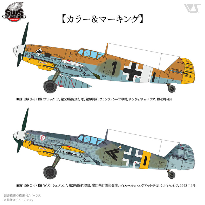 1/32 MESSERSCHMITT BF 109 G-4