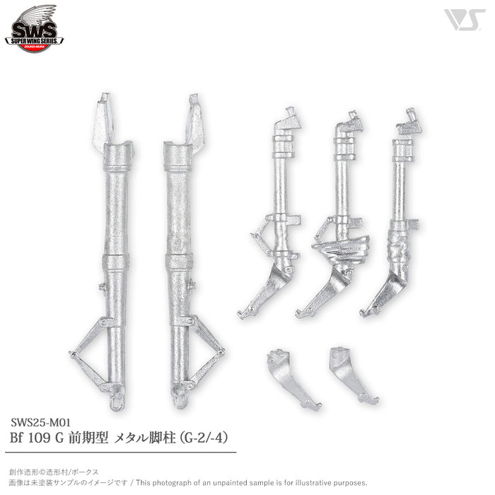 1/32 Bf 109 G Early Model Metal Landing Gear (G-2/-4)