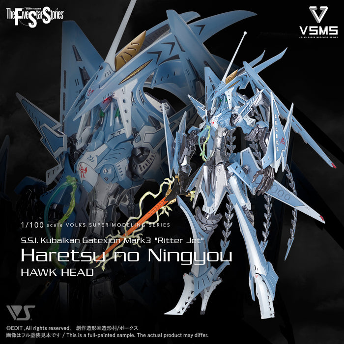 VSMS 1/100 S.S.I. Kubalkans Gatexion Mark3 "Ritter Jet" Haretsu no Ningyou HAWK HEAD