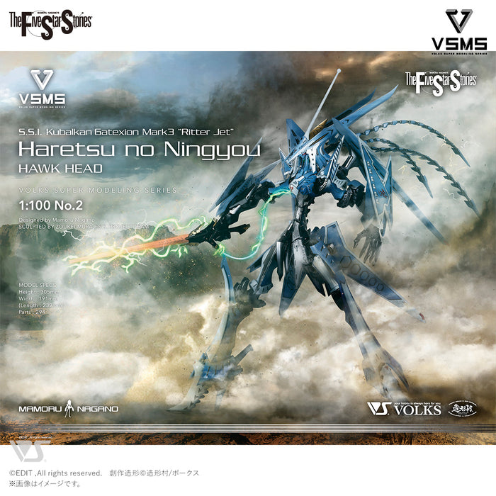 VSMS 1/100 S.S.I. Kubalkans Gatexion Mark3 "Ritter Jet" Haretsu no Ningyou HAWK HEAD
