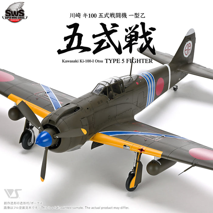 1/32 Kawasaki Ki-100-Ⅰ Otsu TYPE 5 FIGHTER