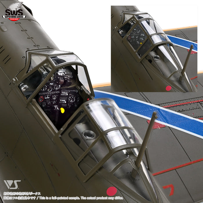 1/32 Kawasaki Ki-100-Ⅰ Otsu TYPE 5 FIGHTER