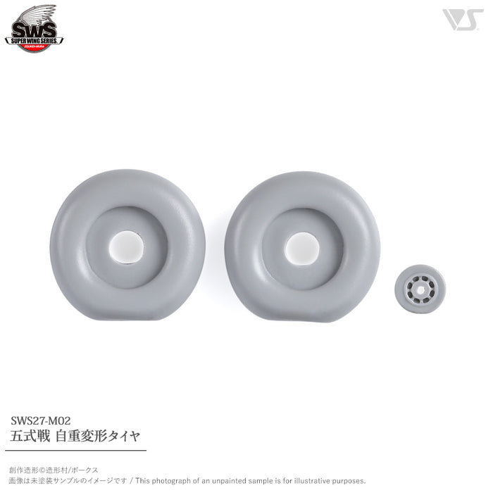 1/32 Ki-100 Weighted Tires