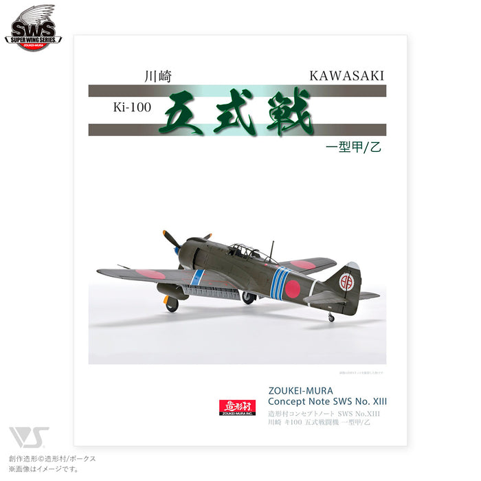 ZOUKEI-MURA Concept Note No.XIII Kawasaki Ki-100-I Ko/Otsu TYPE 5 FIGHTER