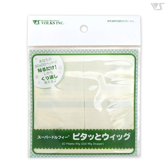 Pitatto Wig (Doll Wig Stopper)