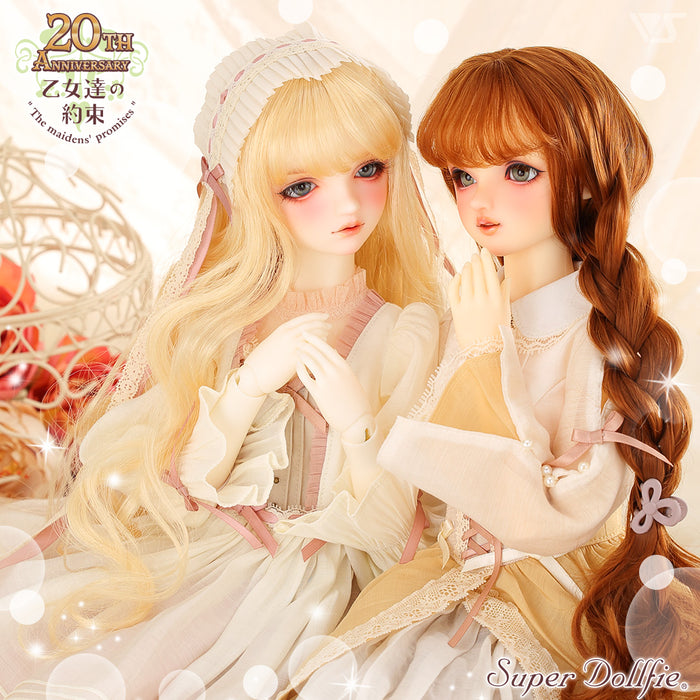 SD13 Girl Chloé