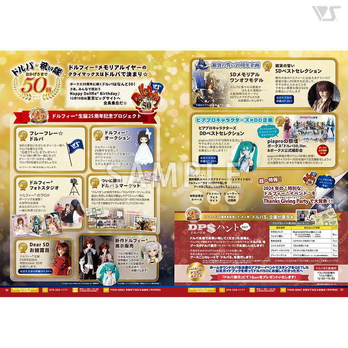 Volks News 102