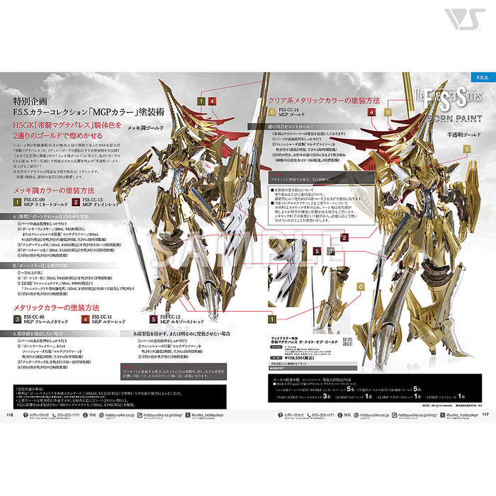Volks News 102