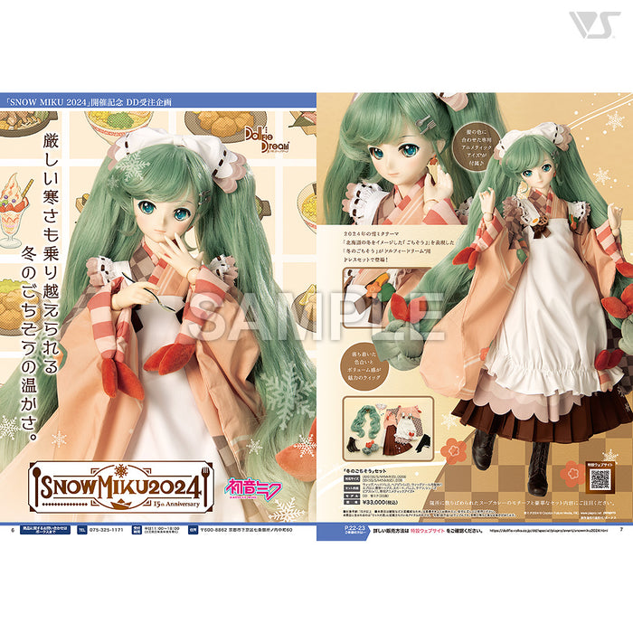 Volks News 103