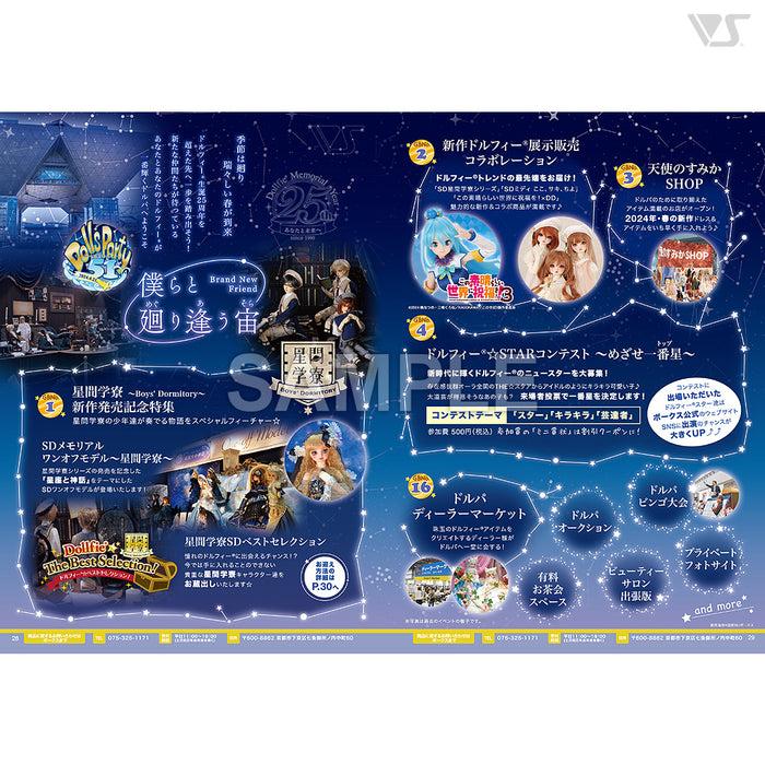 Volks News 103