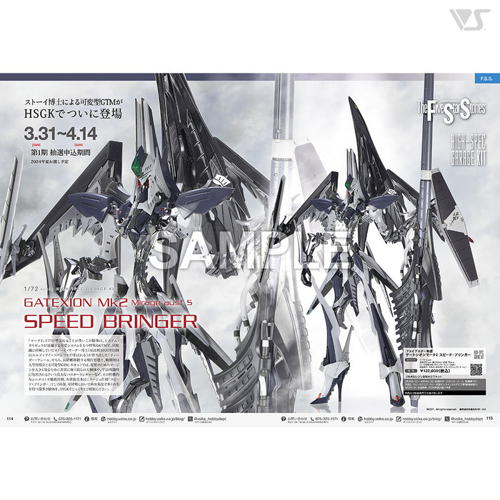 Volks News 103