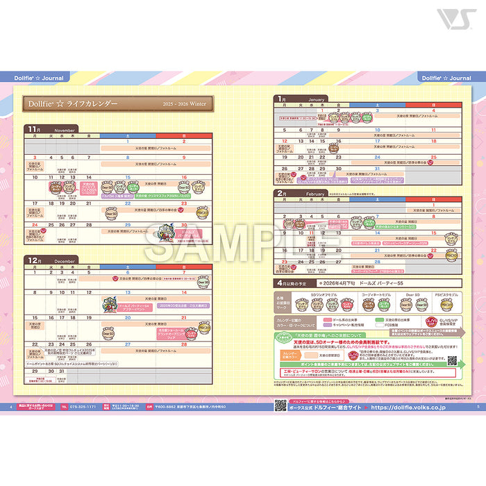Volks News 110