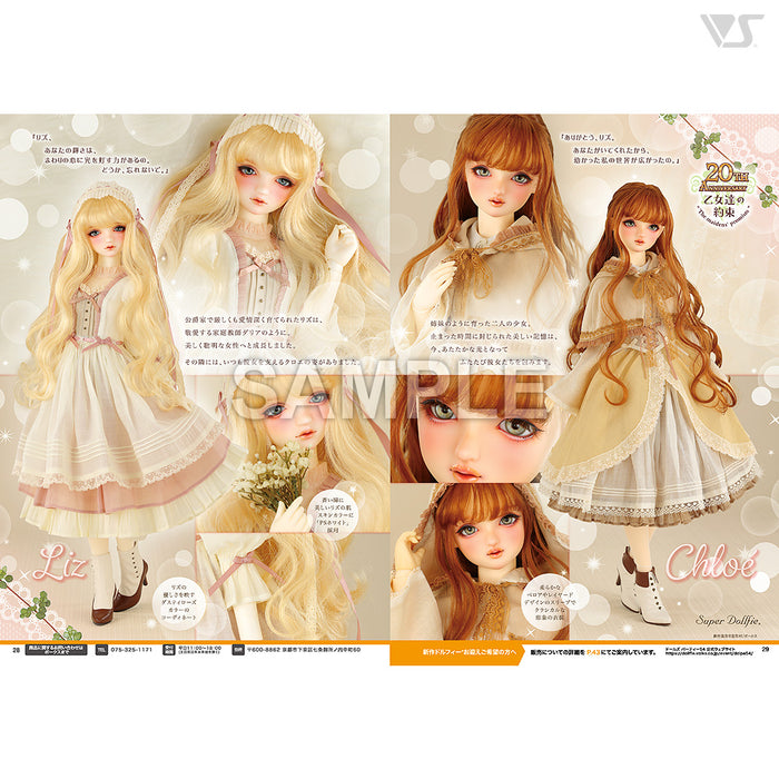Volks News 110