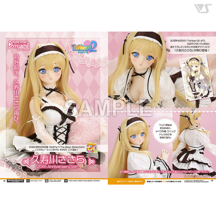 Volks News 110