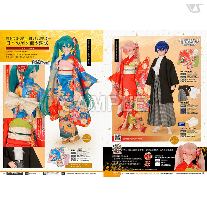Volks News 110