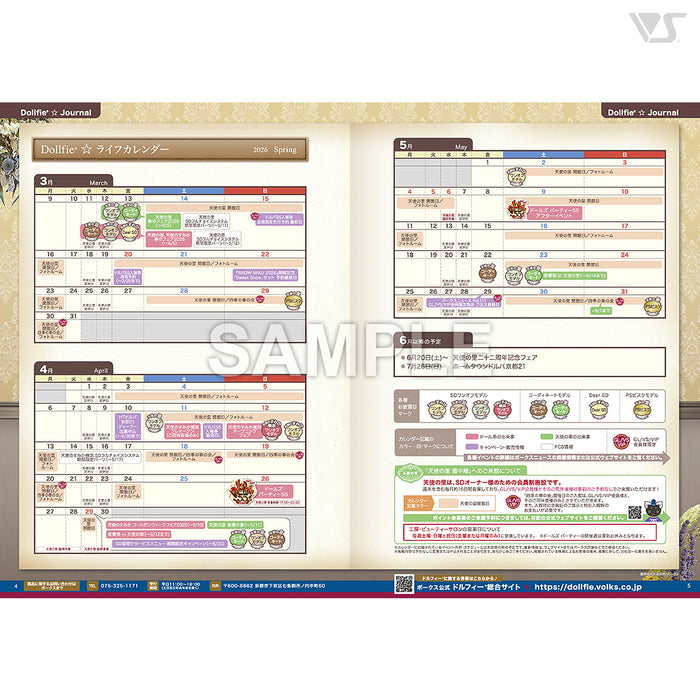 Volks News 111