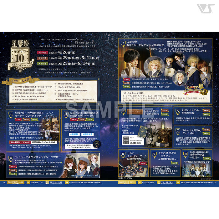 Volks News 111