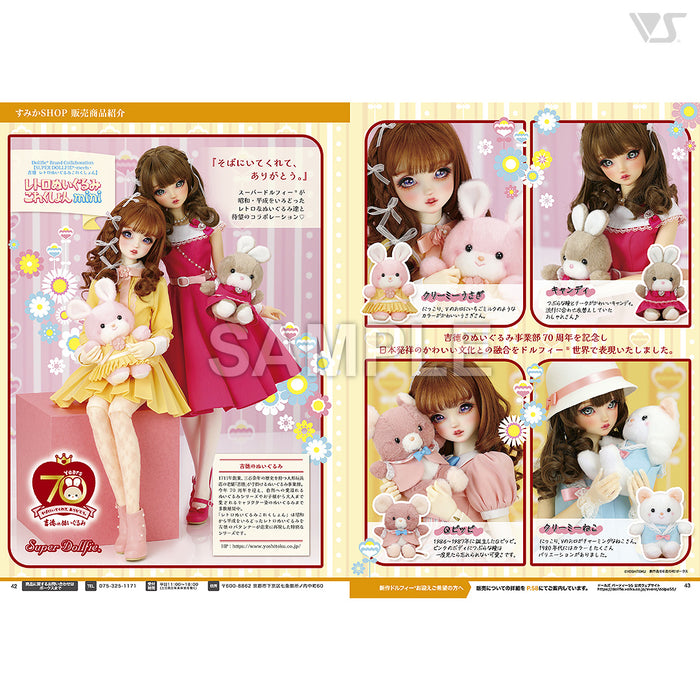 Volks News 111