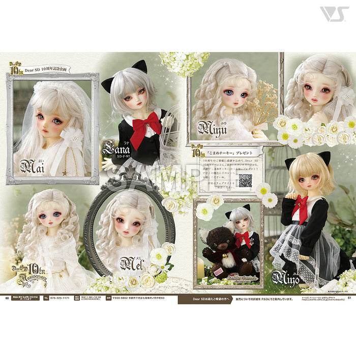 Volks News 111