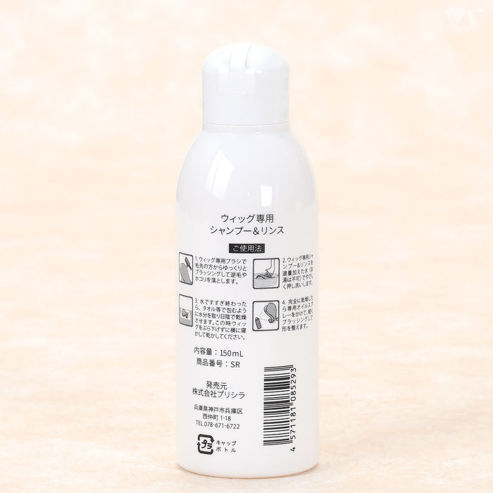 PRISILA Shampoo and Conditioner (150ml)