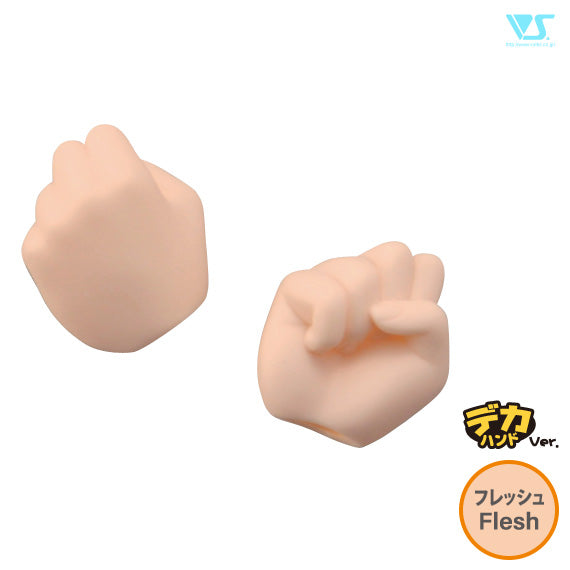 DD Rock/Fist Hands - DDII-H-05