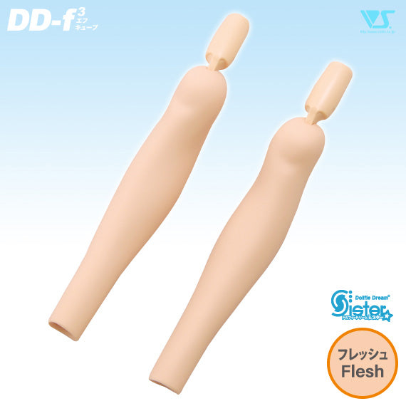 DDS Shins (DD-f3)