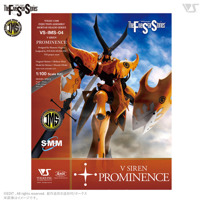 IMS 1/100 V SIREN [PROMINENCE]