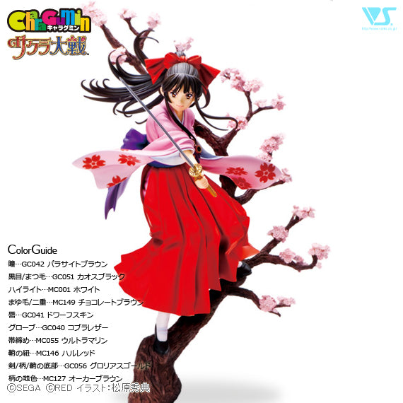 Sakura Taisen - Shinguji Sakura 1/8 Scale - Colored Resin Garage Kit