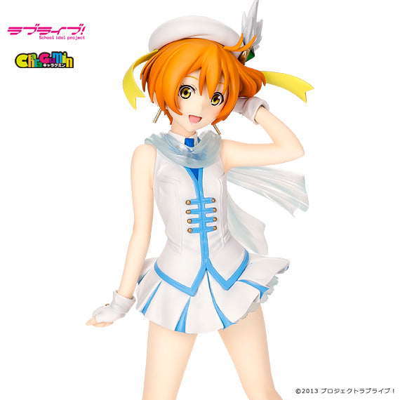 Love Live! - Hoshizora Rin 1/7 Scale - Colored Resin Garage Kit