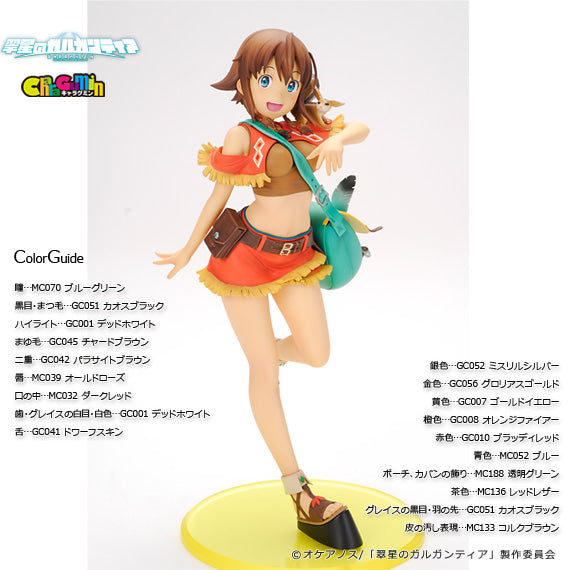 Gargantia - Amy 1/7 Scale - Colored Resin Garage Kit