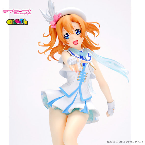Love Live! - Kosaka Honoka 1/7 Scale - Colored Resin Garage Kit