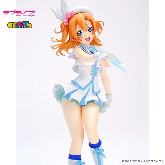 Love Live! - Kosaka Honoka 1/7 Scale - Colored Resin Garage Kit