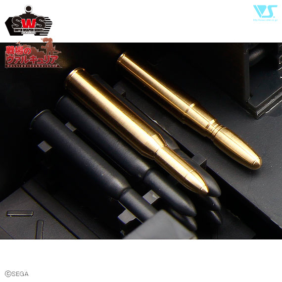 1/35 Edelweiss Metal Shell Set