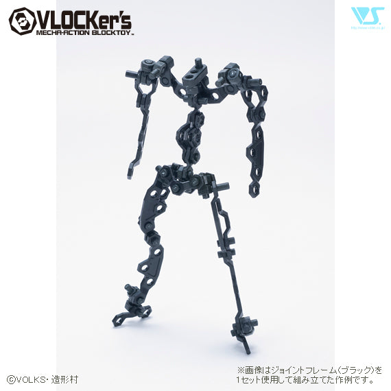 VLOCKer's Joint Frame  (Black)