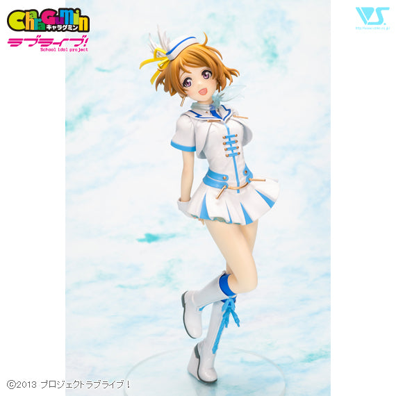 Love Live! - Koizumi Hanayo 1/7 Scale - Colored Resin Garage Kit