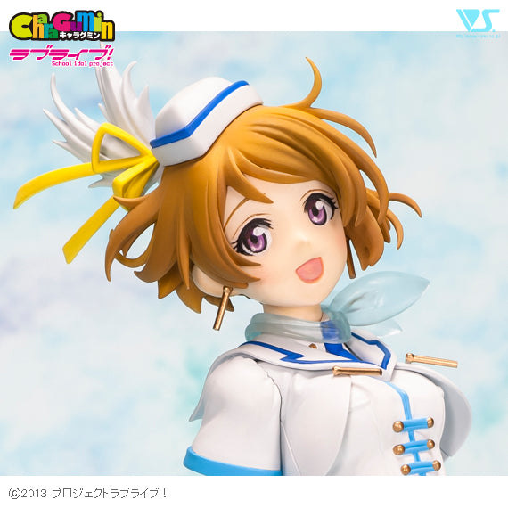 Love Live! - Koizumi Hanayo 1/7 Scale - Colored Resin Garage Kit