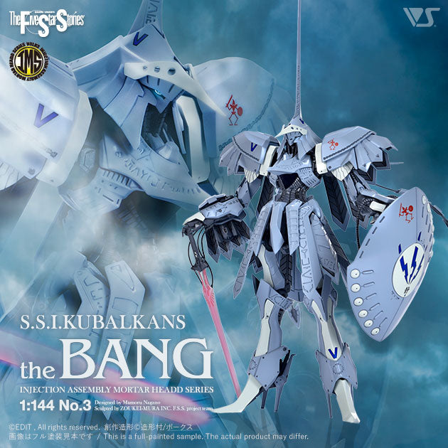 IMS 1/144 S.S.I.KUBALKANS the BANG