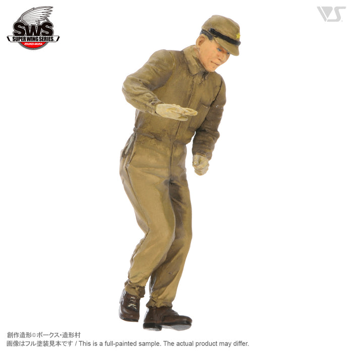 1/32 Toryu Boarding Set