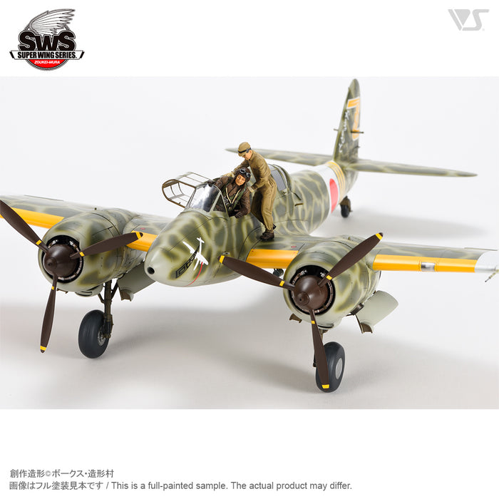 1/32 Toryu Boarding Set