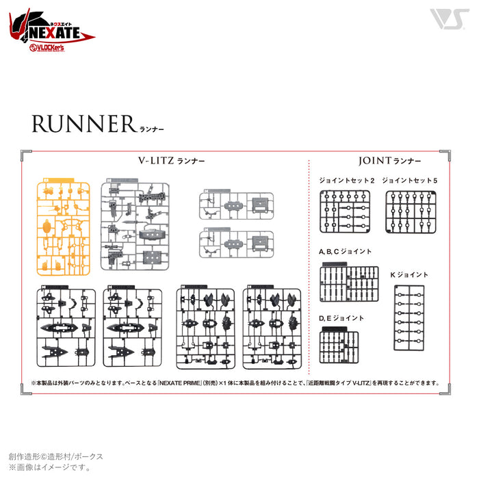 VLOCKer's NEXATE PRIME Short-Range Combat Type: V-LITZ Armor Parts Set (Yellow / Black ver.)