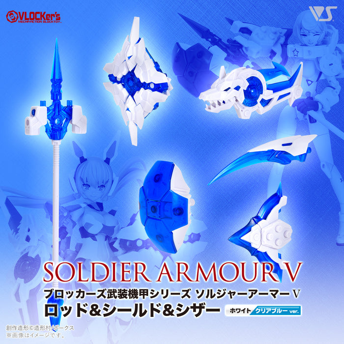 A.M. Soldier Armor V Rod & Shield & Scissor (White / Clear Blue ver.)