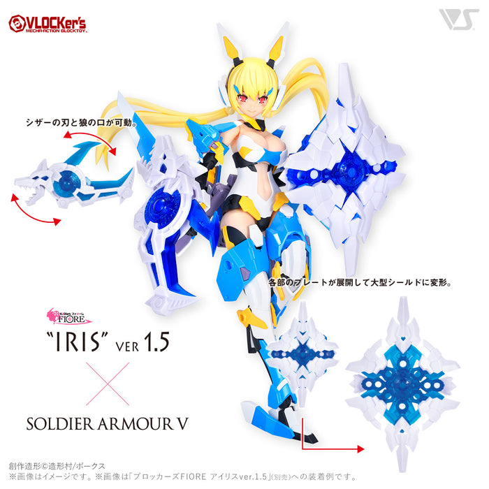 A.M. Soldier Armor V Rod & Shield & Scissor (White / Clear Blue ver.)