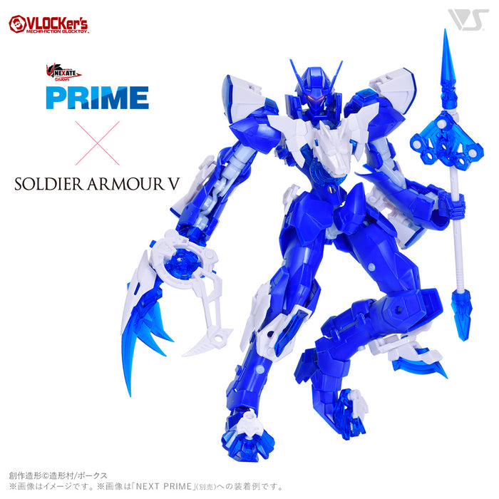 A.M. Soldier Armor V Rod & Shield & Scissor (White / Clear Blue ver.)