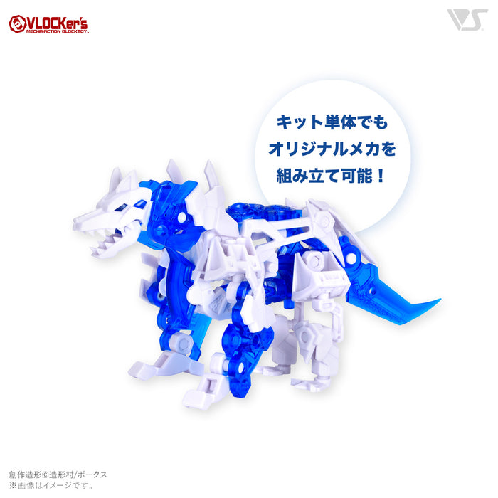 A.M. Soldier Armor V Rod & Shield & Scissor (White / Clear Blue ver.)